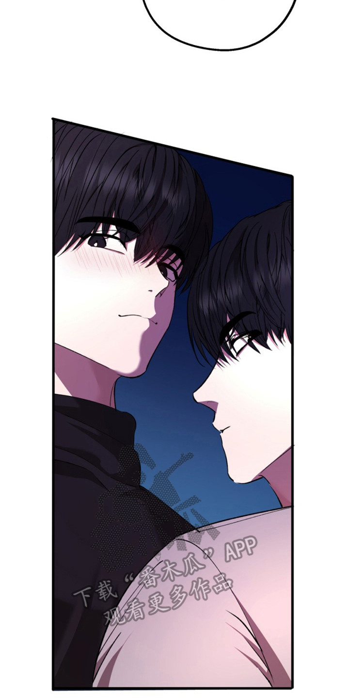 高墙之下漫画,第10话1图