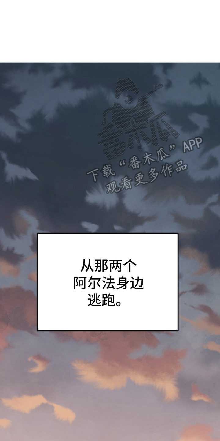 高墙之下韩漫别名漫画,第7话1图