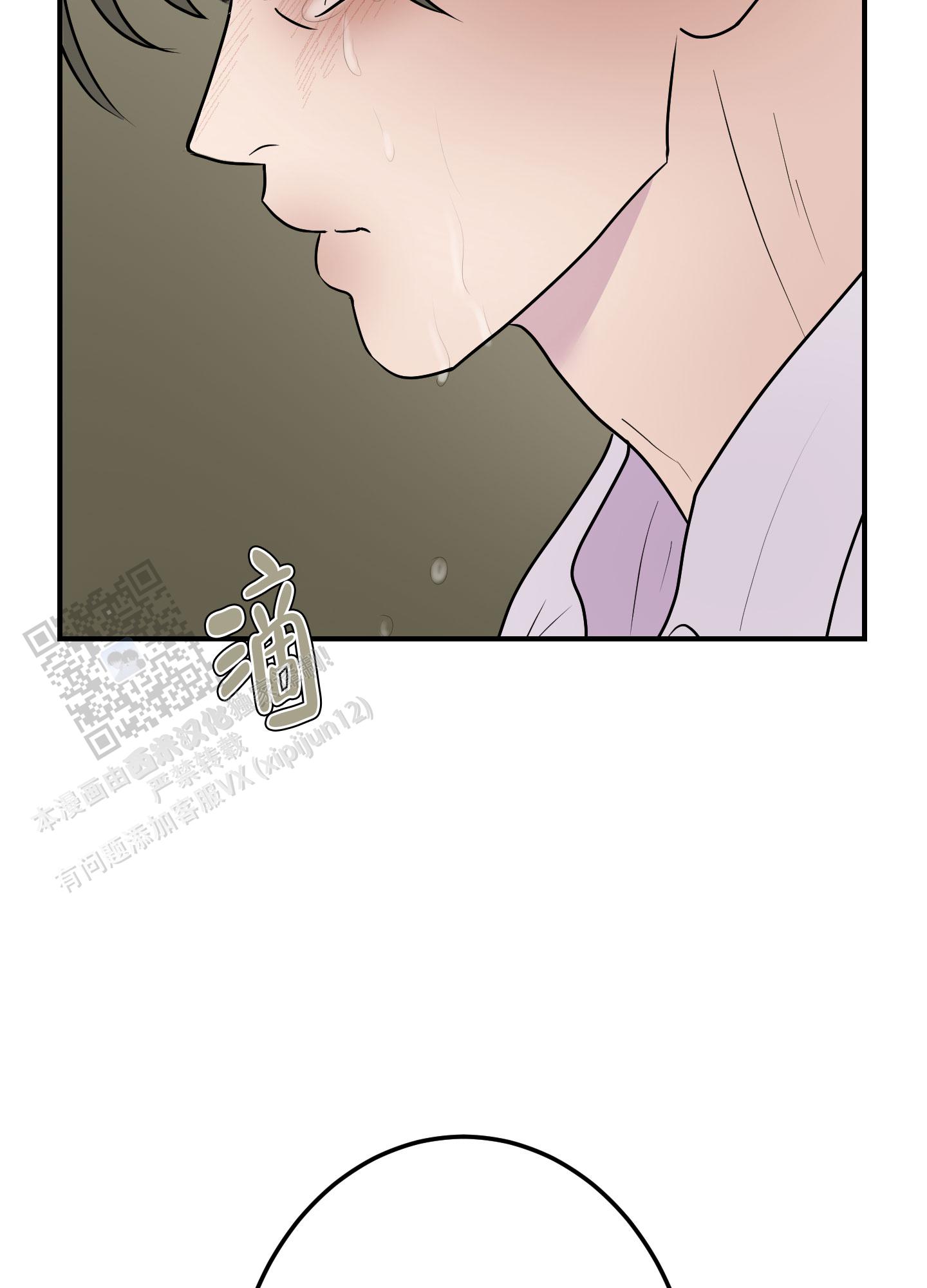 触动心弦漫画,第5话1图