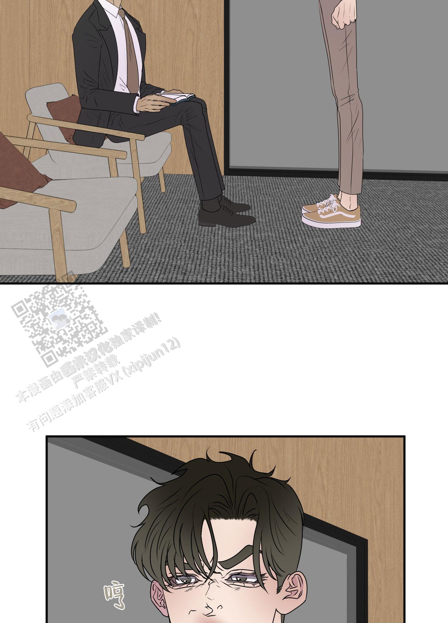 触动心弦的作文漫画,第8话1图