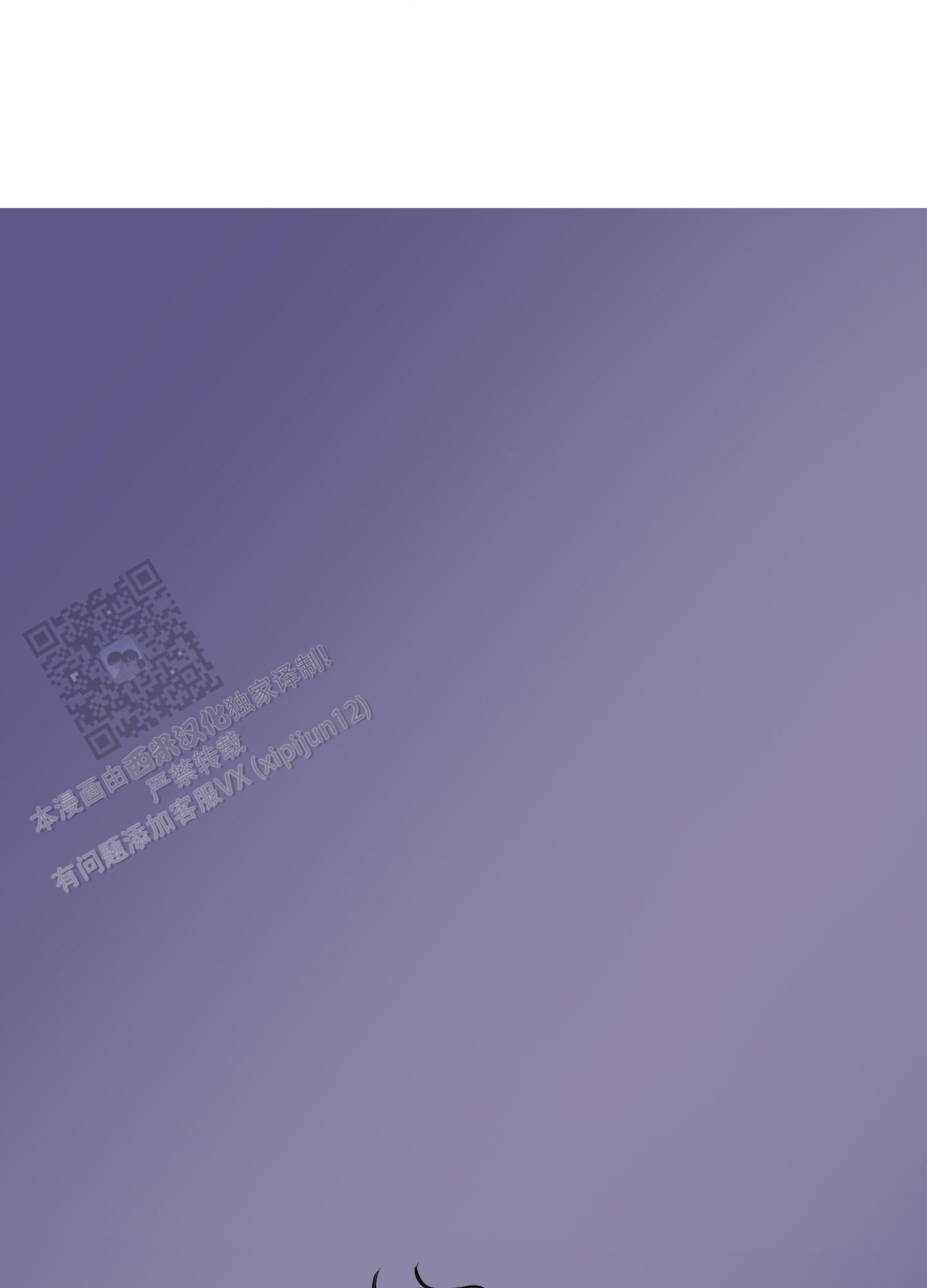 触动心弦的音乐漫画,第12话2图