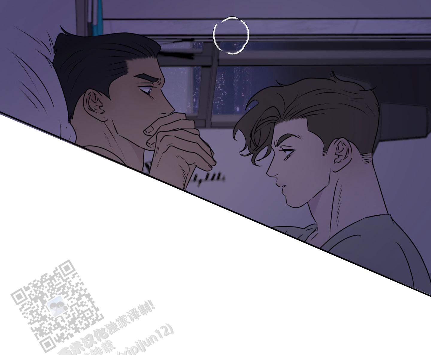 触动心弦的音乐漫画,第12话2图