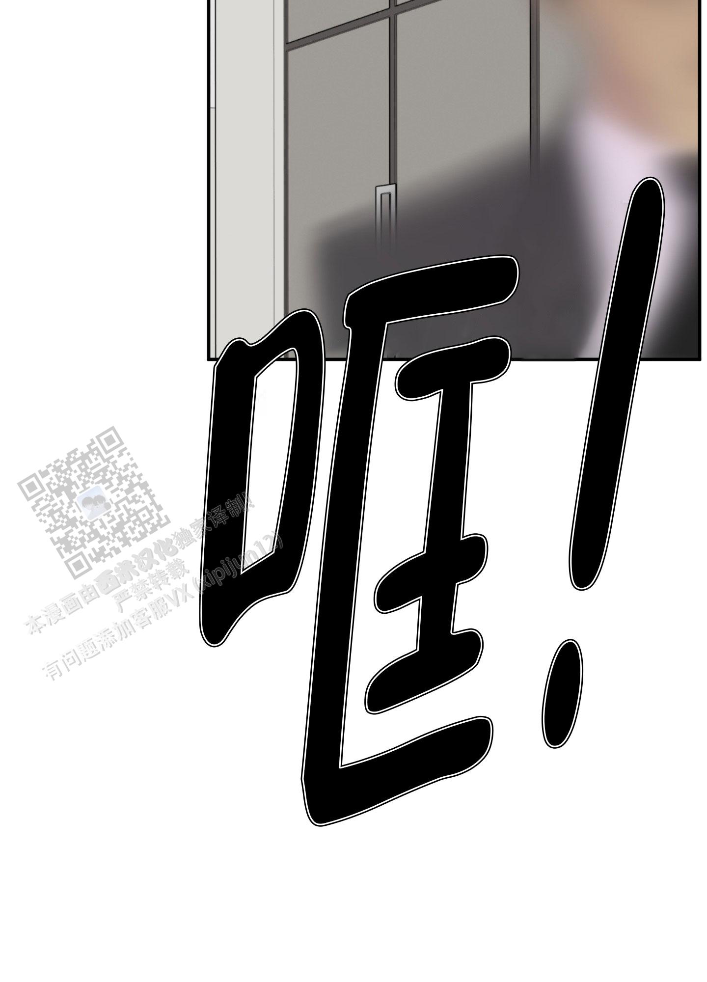 触动心弦是什么意思漫画,第10话1图