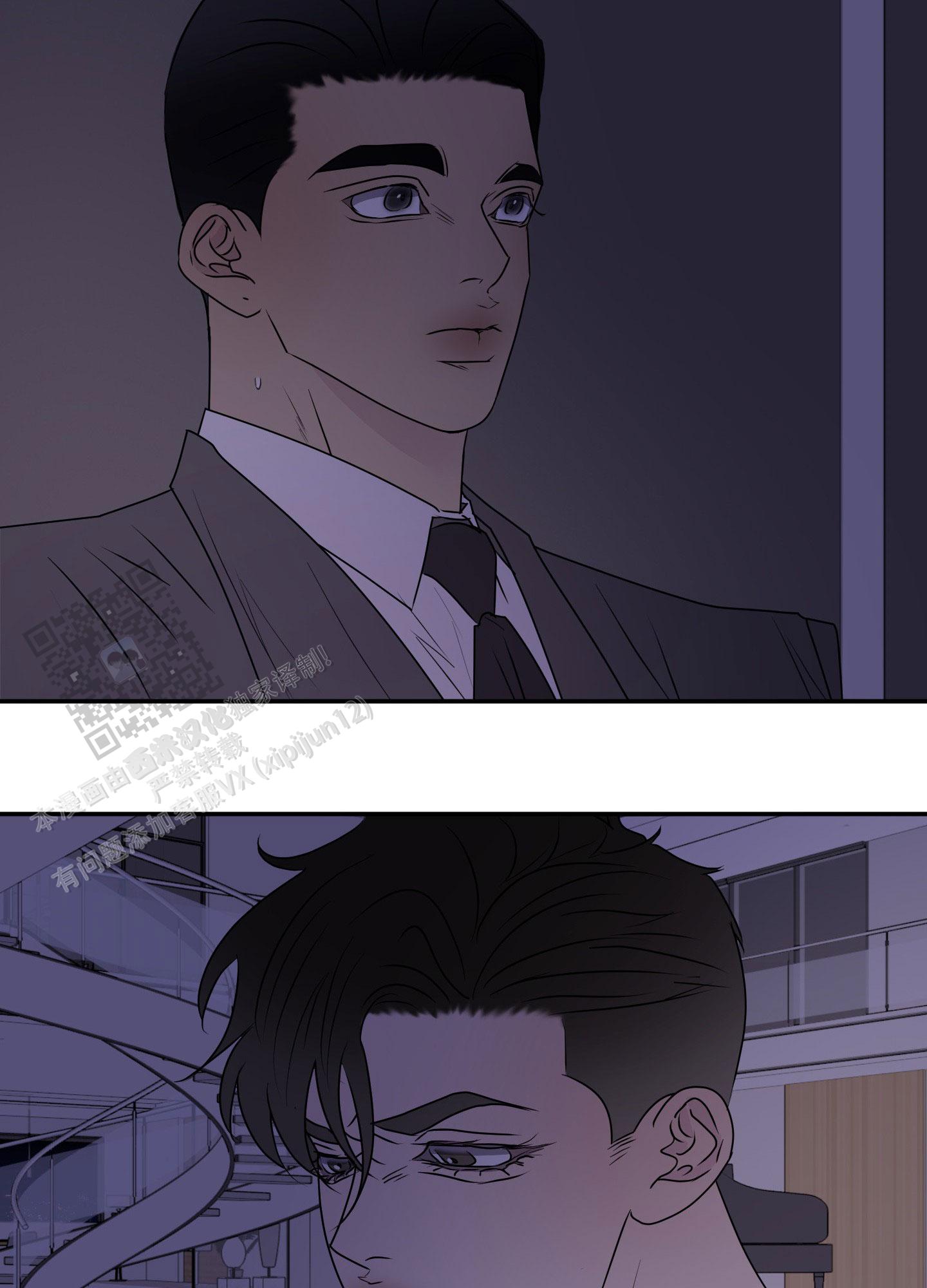 触动心弦的瞬间漫画,第10话2图