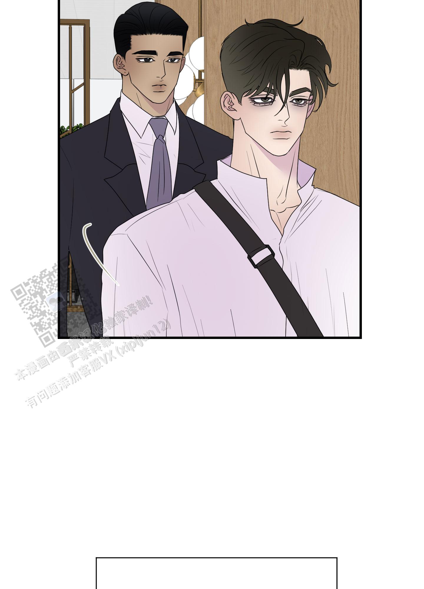 战火里的容颜触动心弦漫画,第6话2图