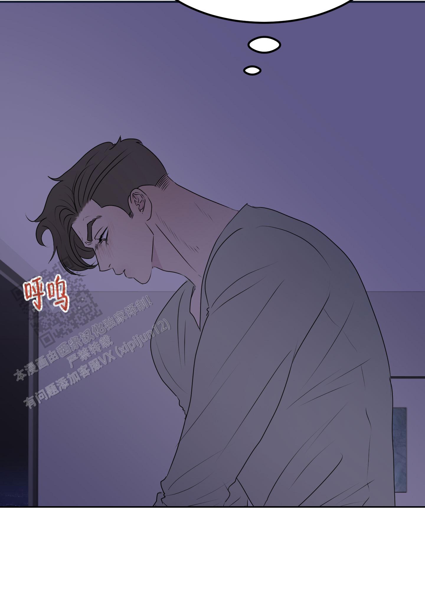 触动心弦的瞬间漫画,第12话1图