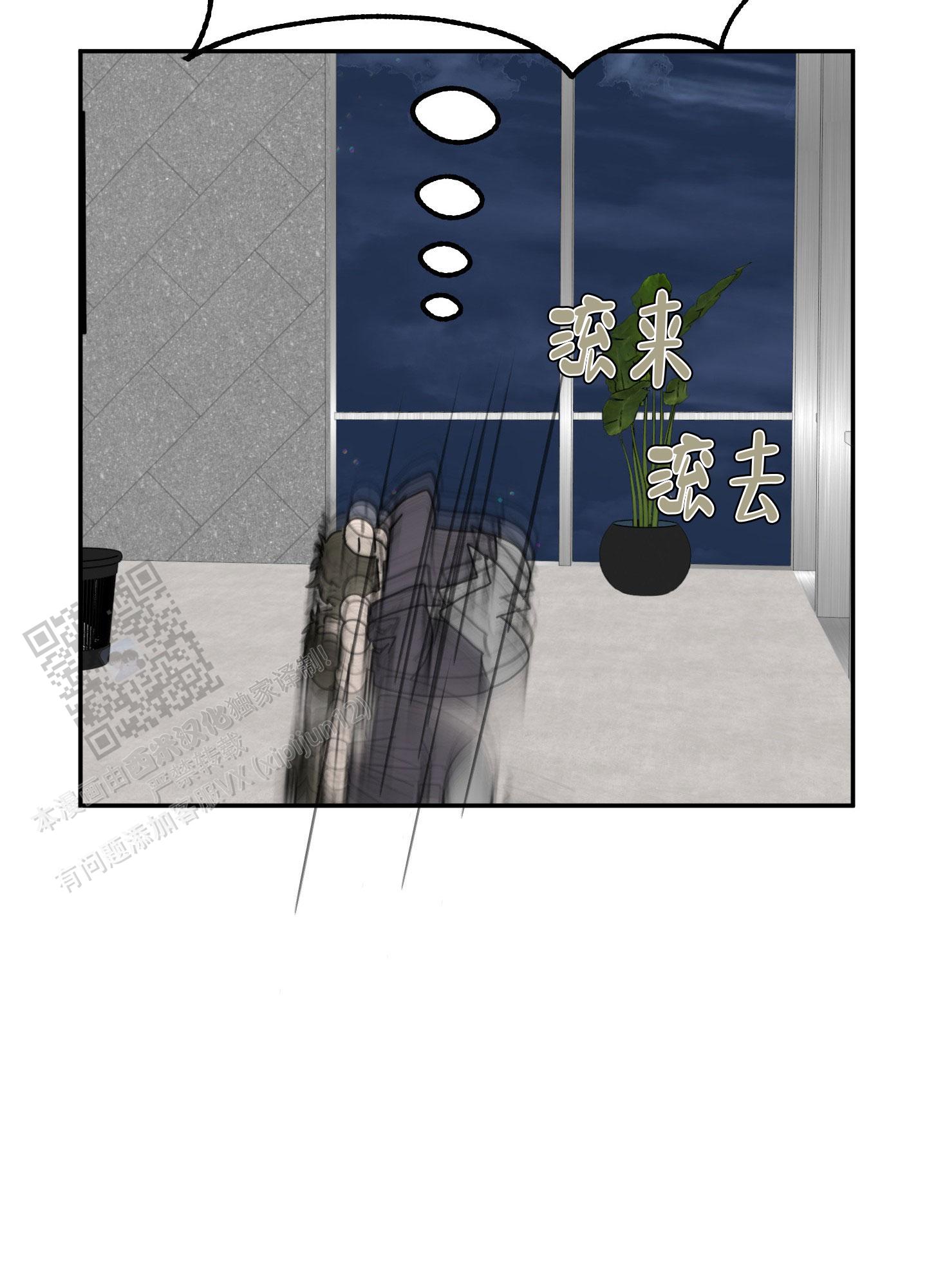 触动心弦的作文漫画,第9话2图