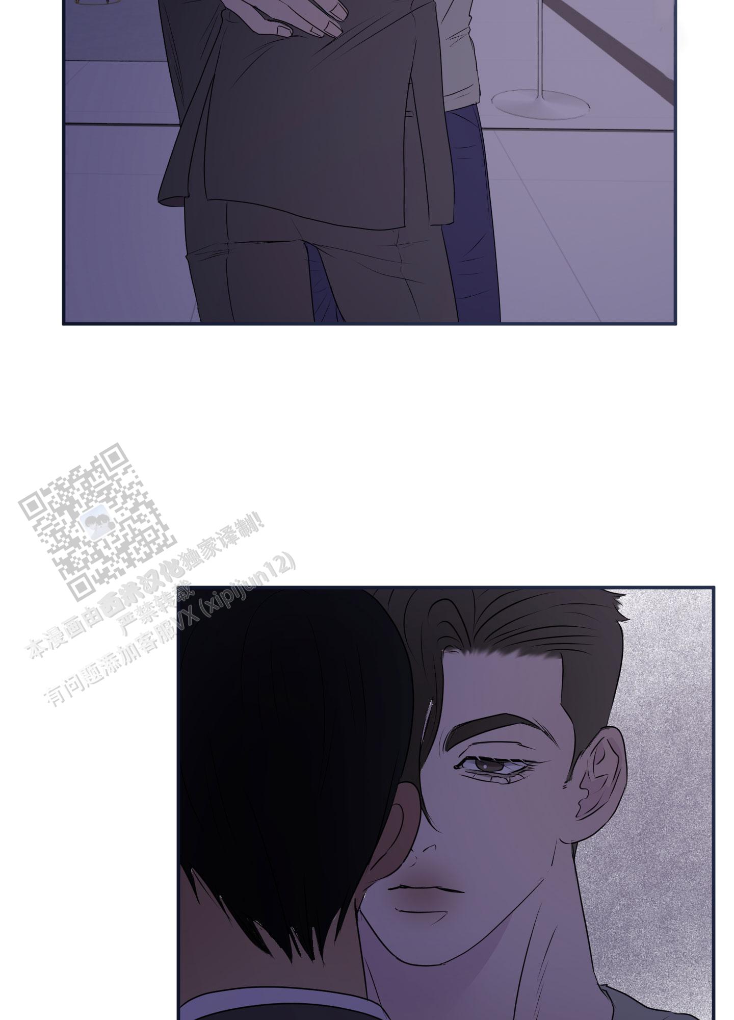 中华五千容颜触动心弦漫画,第11话1图