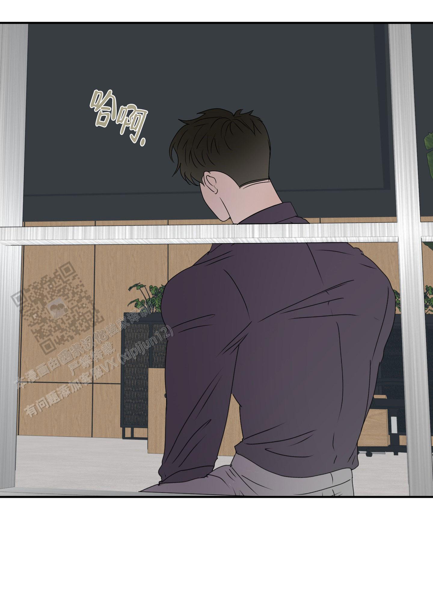 触动心弦的作文漫画,第9话1图