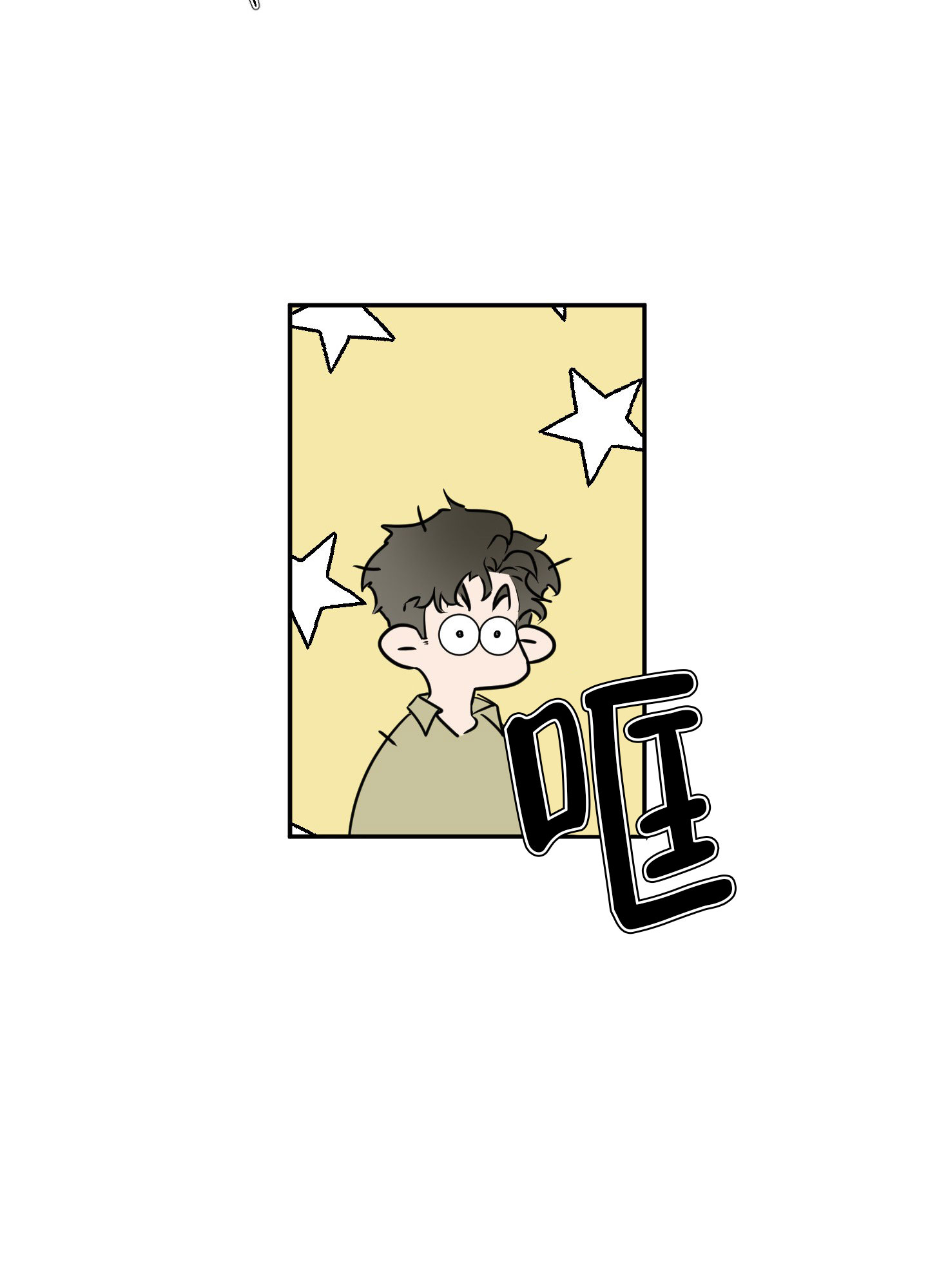 触动心弦的电影漫画,第2话1图