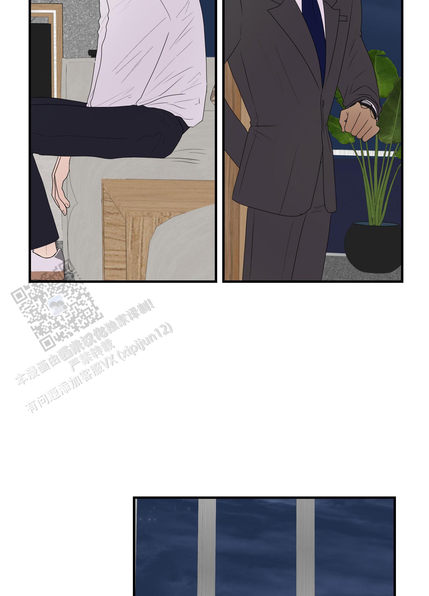 触动心弦漫画,第5话1图