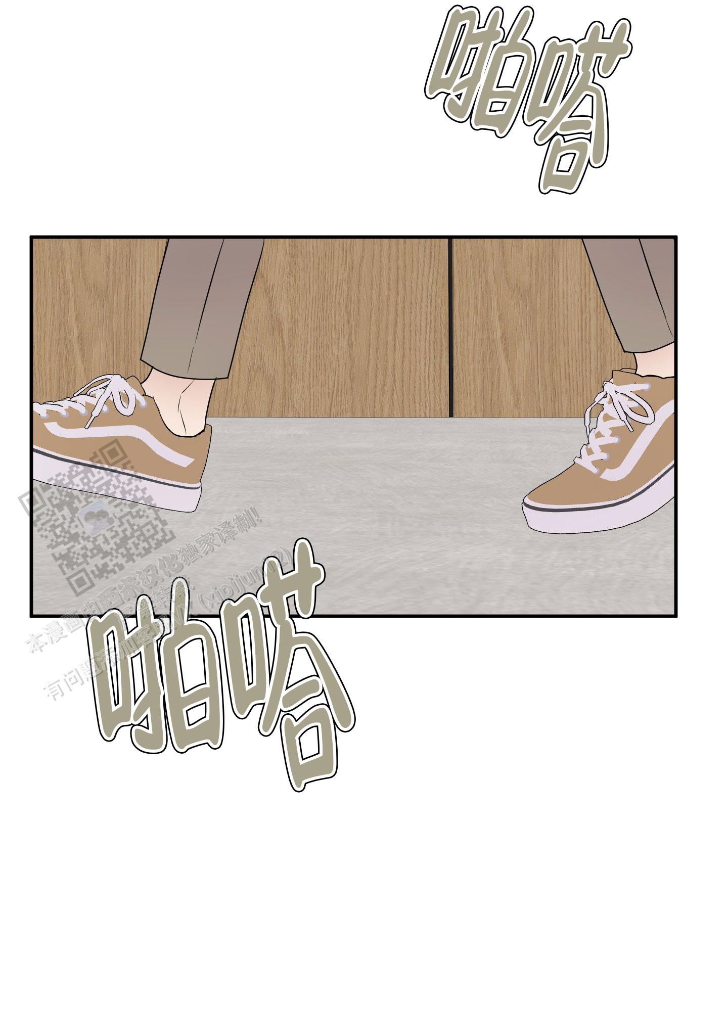 触动心弦的作文漫画,第8话1图
