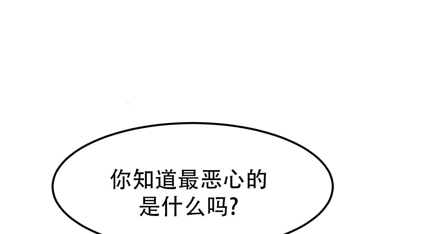 触动心弦的文案漫画,第11话2图