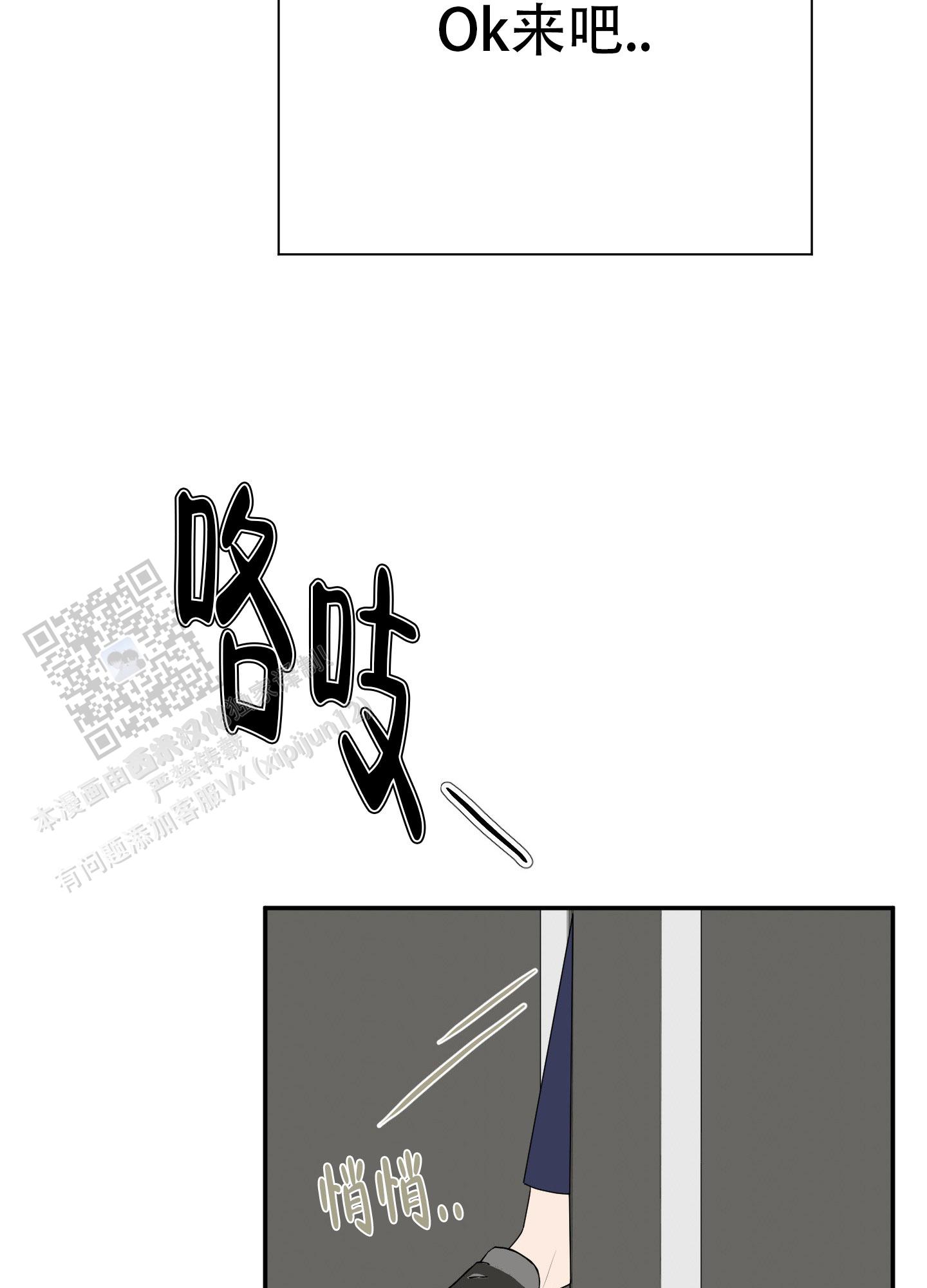 触动心弦的那些话漫画,第10话1图