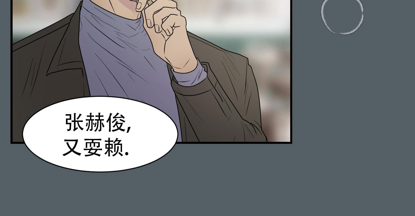 触动心弦漫画,第8话2图
