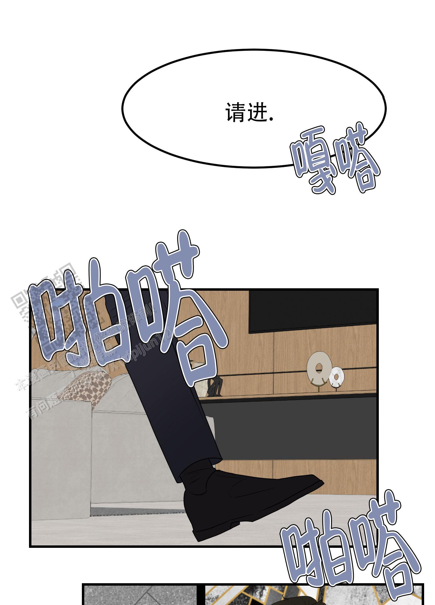 触动心弦的瞬间漫画,第6话2图