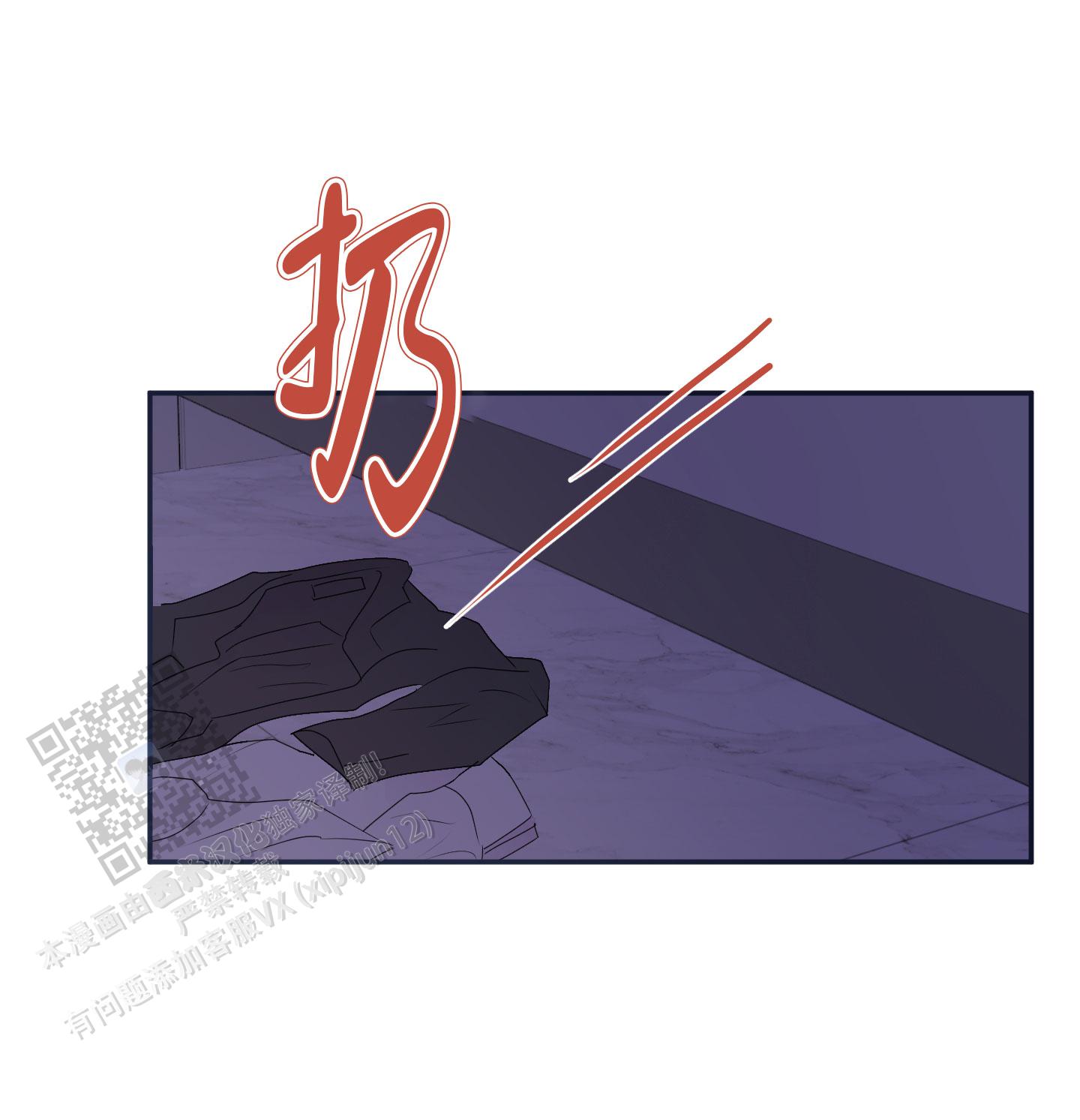 触动心弦的瞬间漫画,第12话2图
