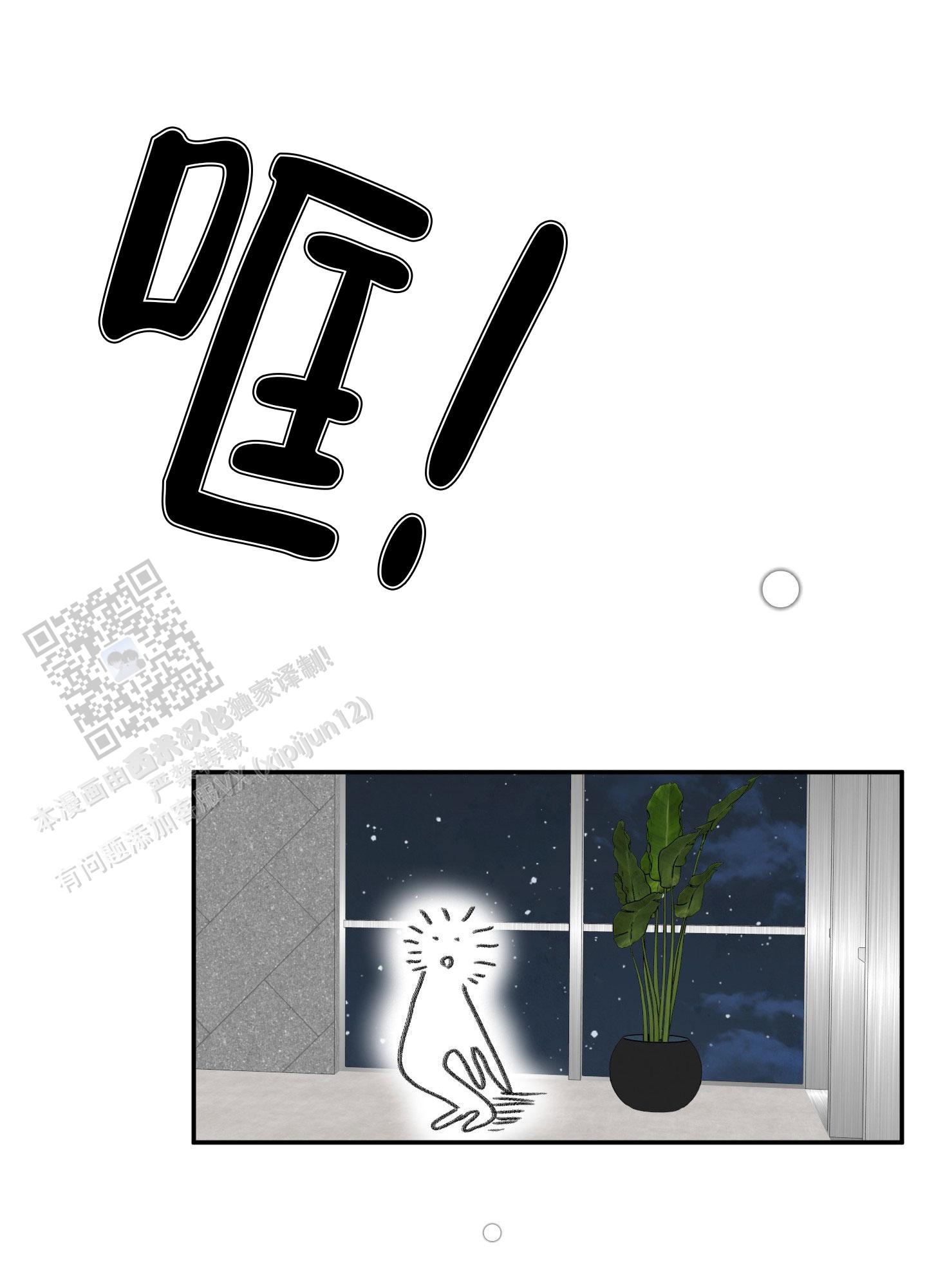 触动心弦的作文漫画,第9话2图