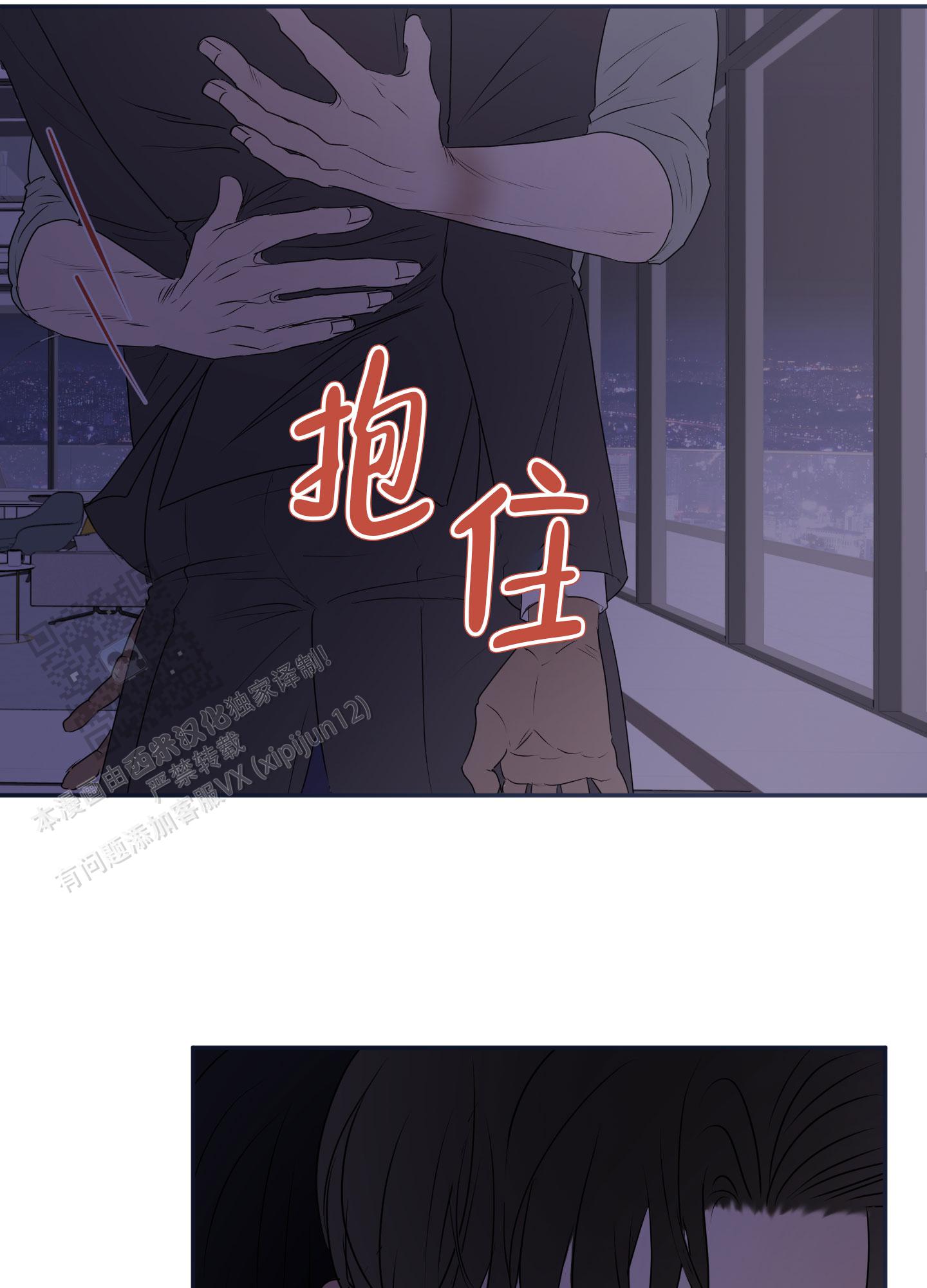 触动心弦的文案漫画,第11话1图