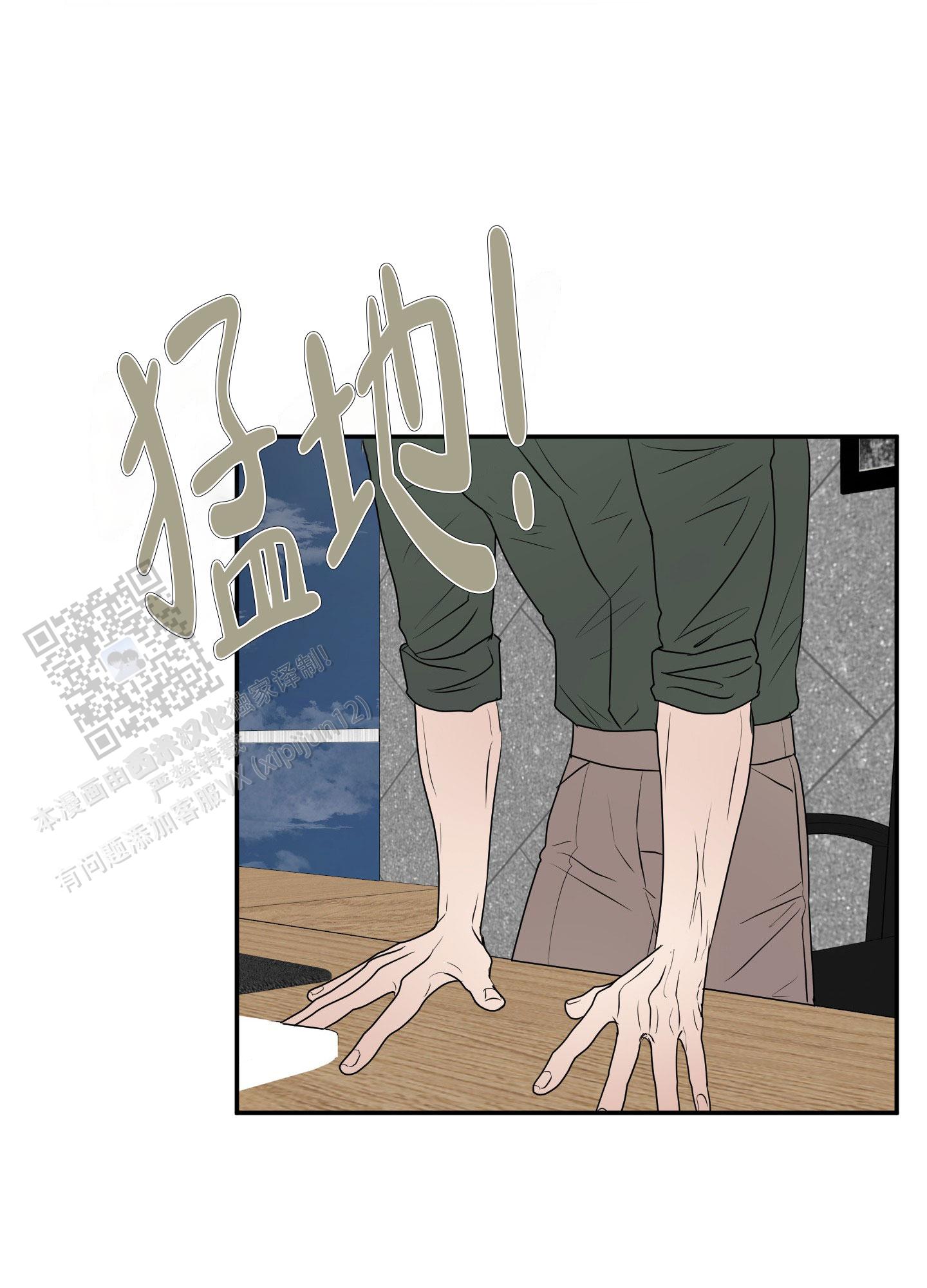 触动心弦的作文漫画,第8话2图