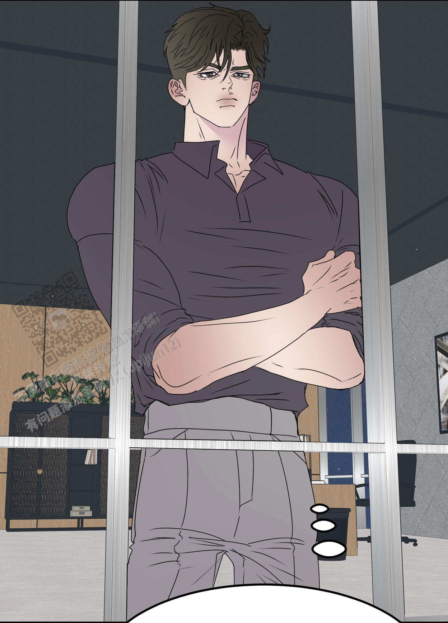 触动心弦的文案漫画,第9话2图