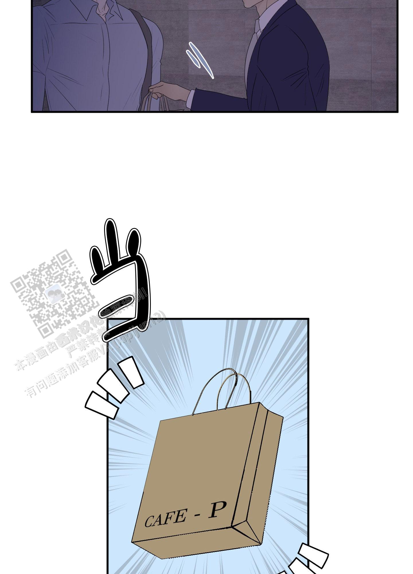 触动心弦的电影漫画,第7话2图