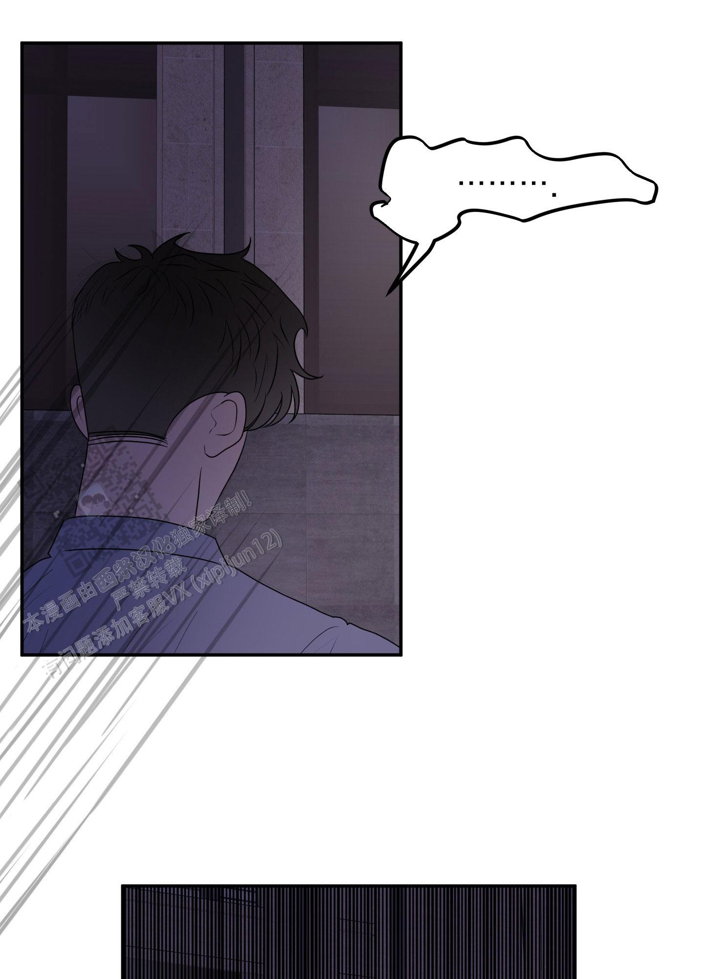 触动心弦的电影漫画,第7话1图