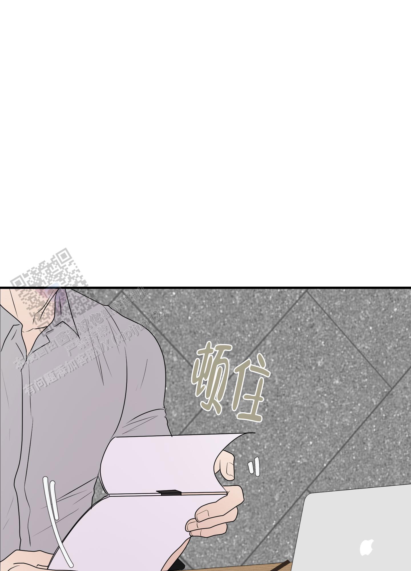 触动心弦的瞬间漫画,第6话2图