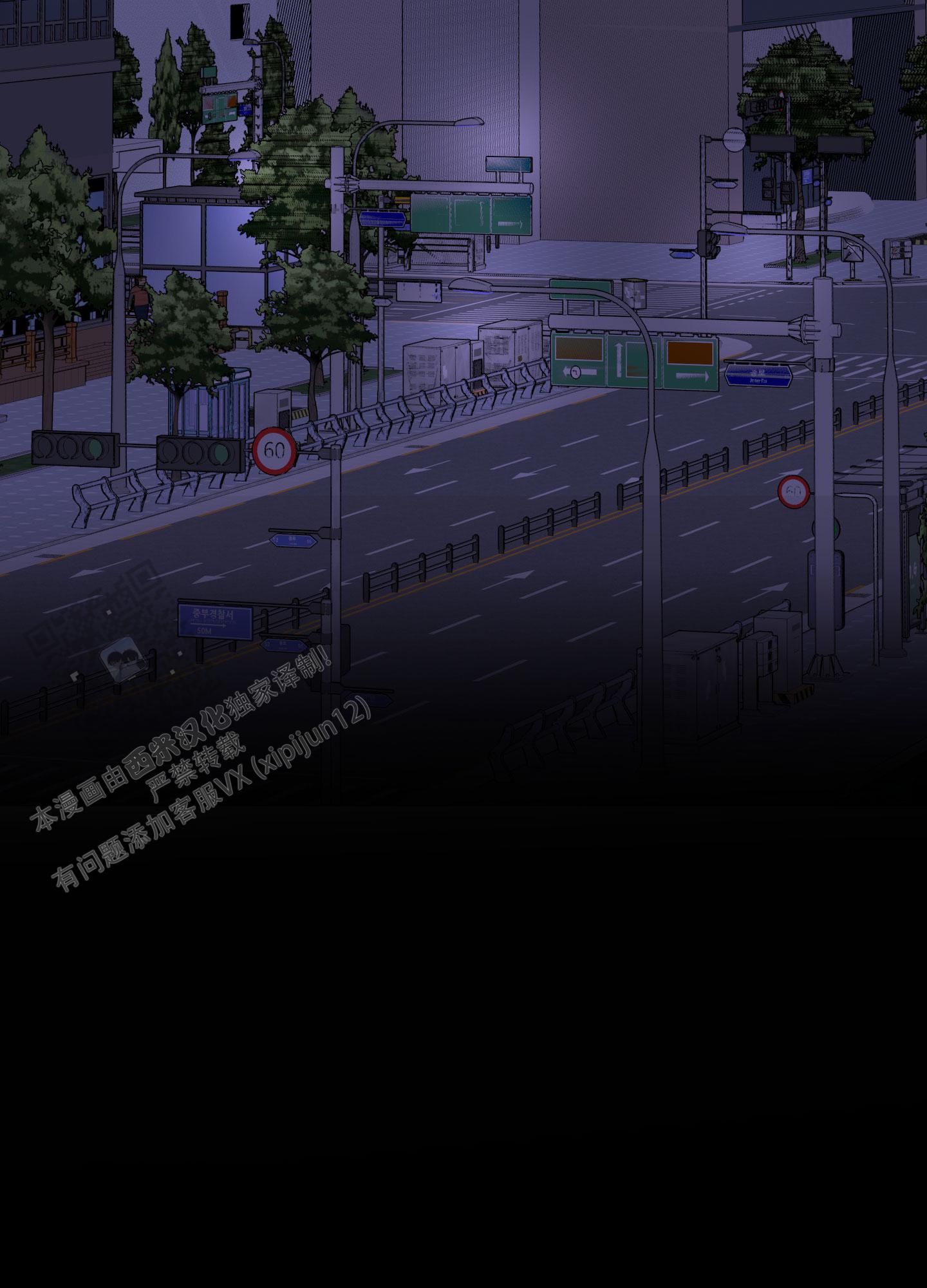 触动心弦漫画,第5话2图