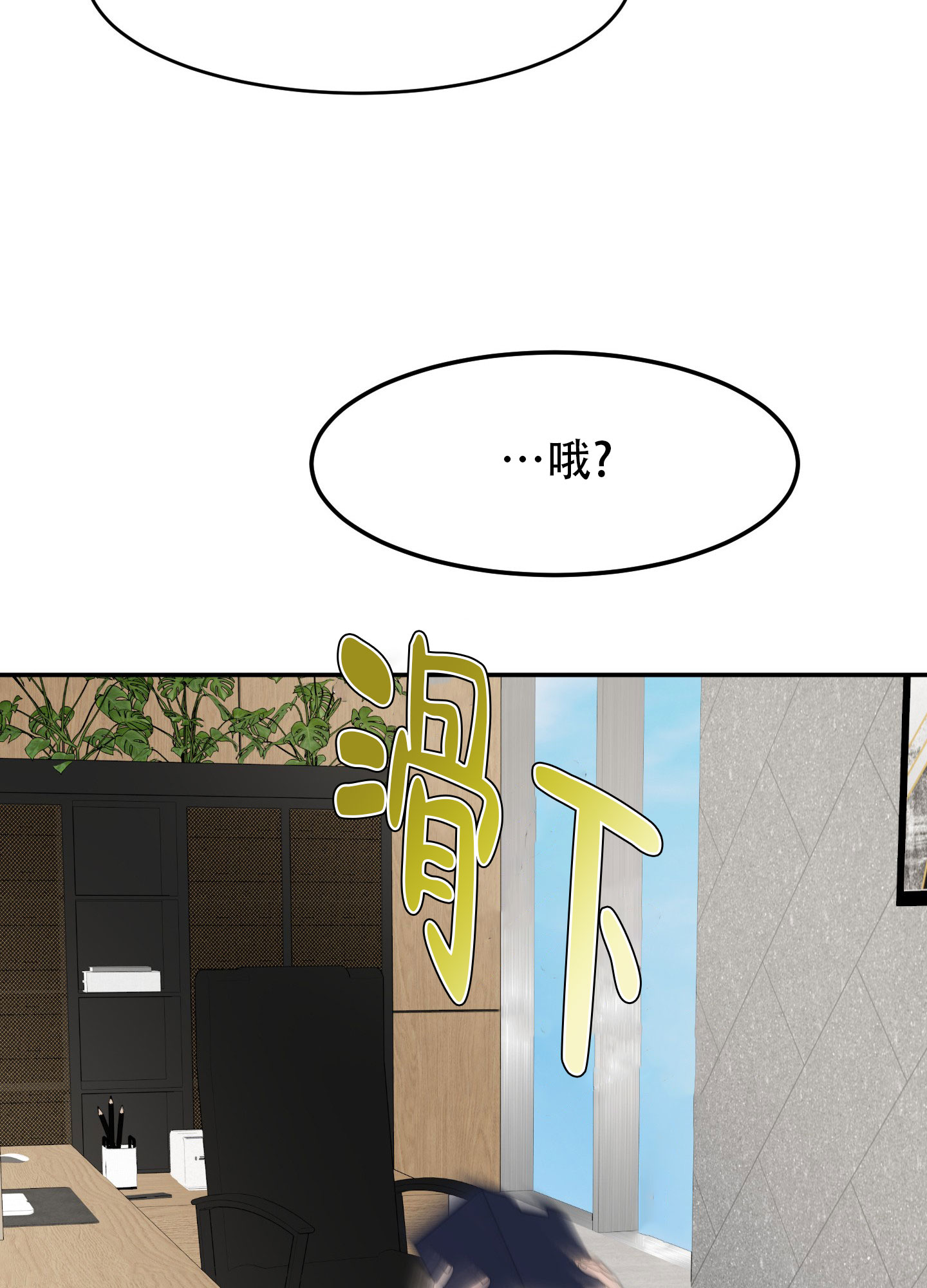 触动心弦是什么意思漫画,第1话1图