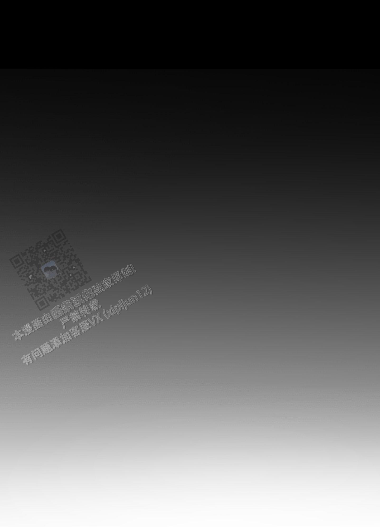 触动心弦漫画,第5话1图