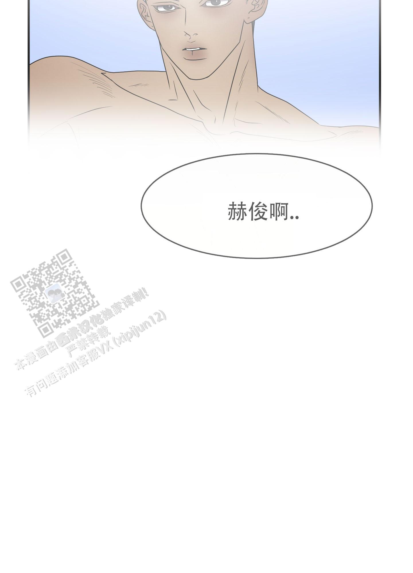 触动心弦的作文漫画,第8话1图