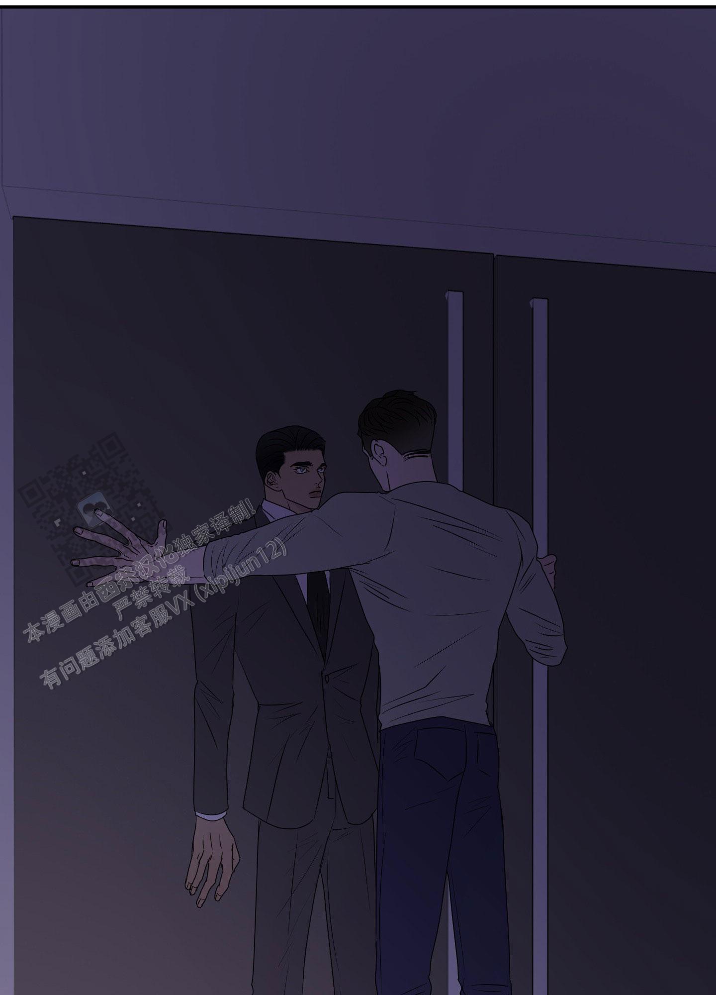 触动心弦是什么意思漫画,第10话2图