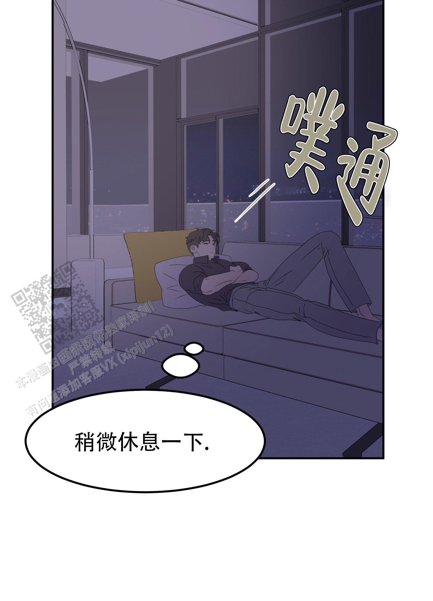 中华五千年战火里的容颜触动心弦漫画,第9话2图