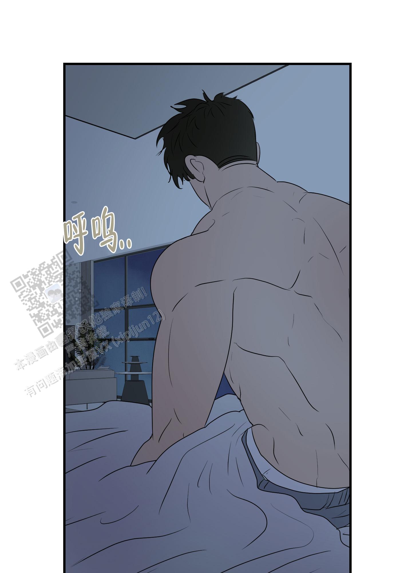 触动心弦的瞬间漫画,第6话1图