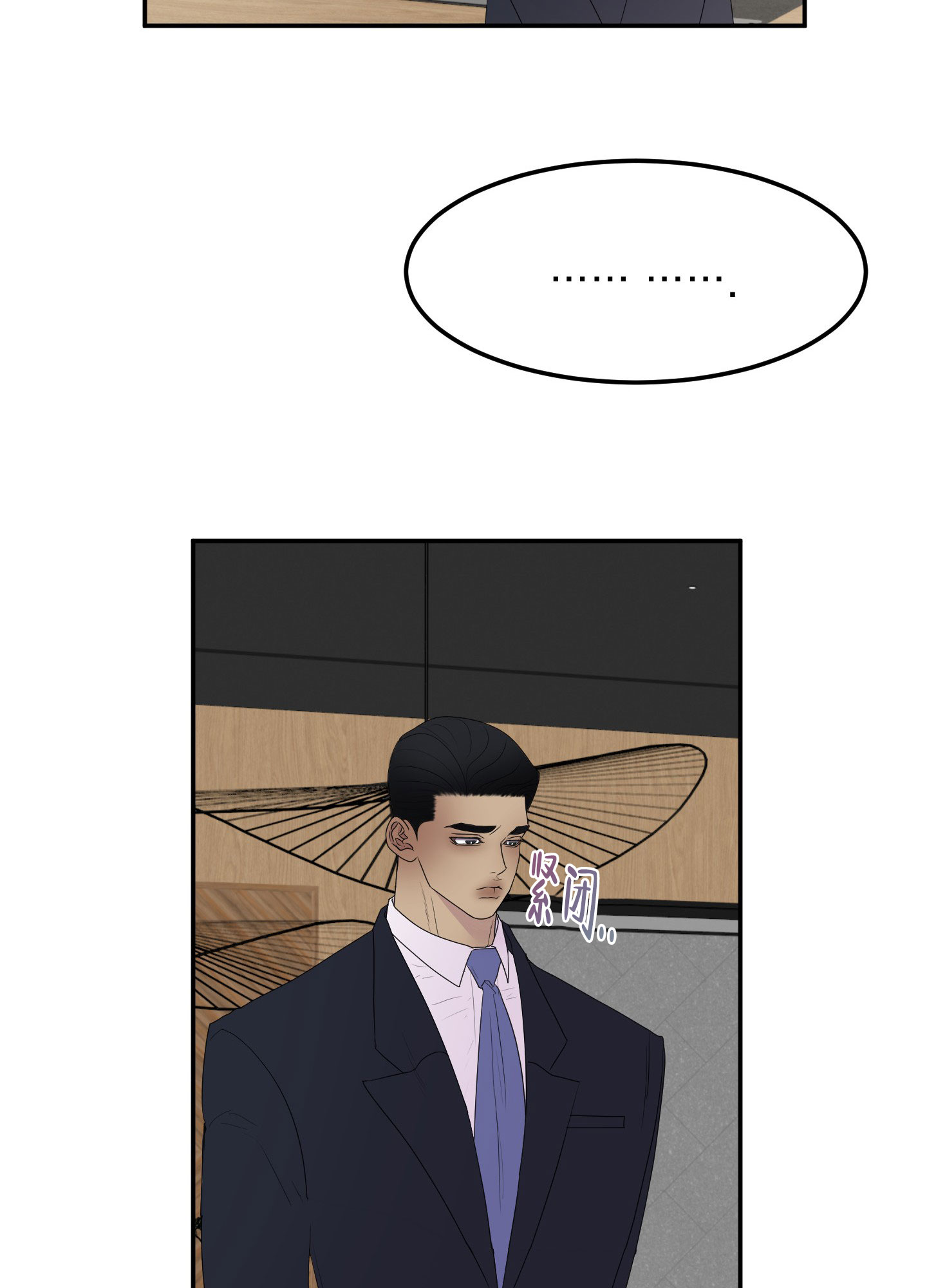 触动心弦的文案漫画,第2话1图