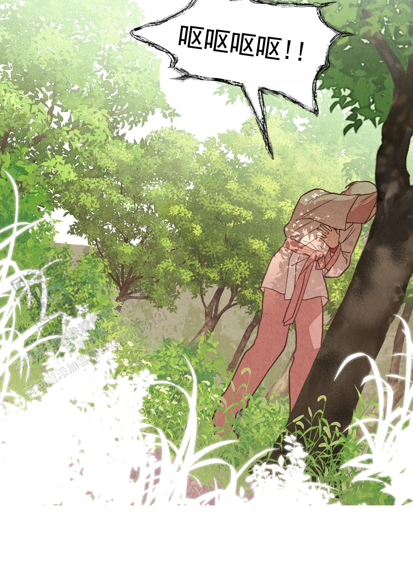 海之声助听器漫画,第6话2图