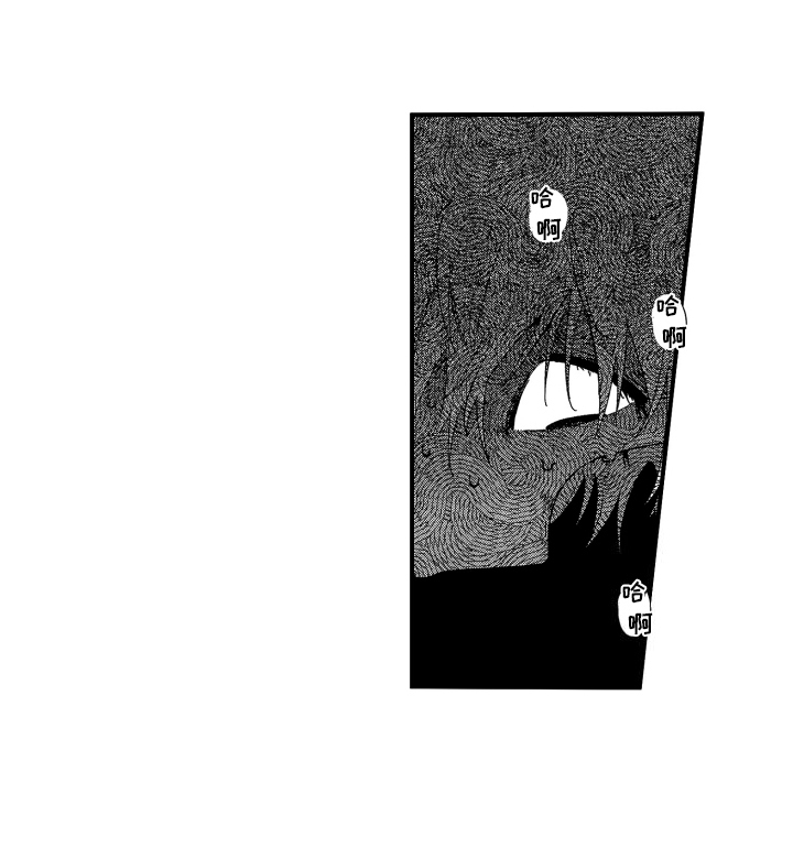 宿命真的无法抵抗吗漫画,第2话1图