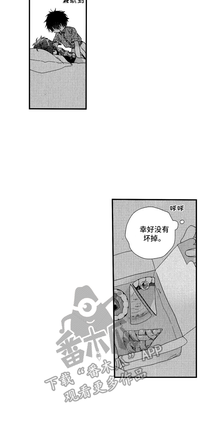 宿命真的无法抵抗吗漫画,第11话1图