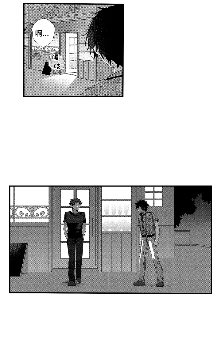 宿命真的无法抵抗吗漫画,第9话2图