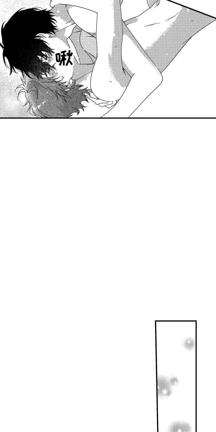 宿命般无法摆脱漫画,第17话2图