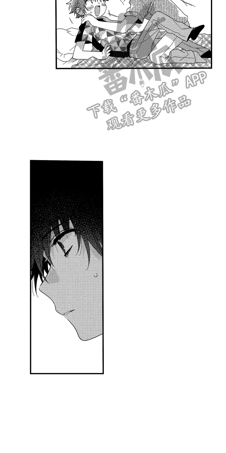 宿命真的无法抵抗吗漫画,第11话1图