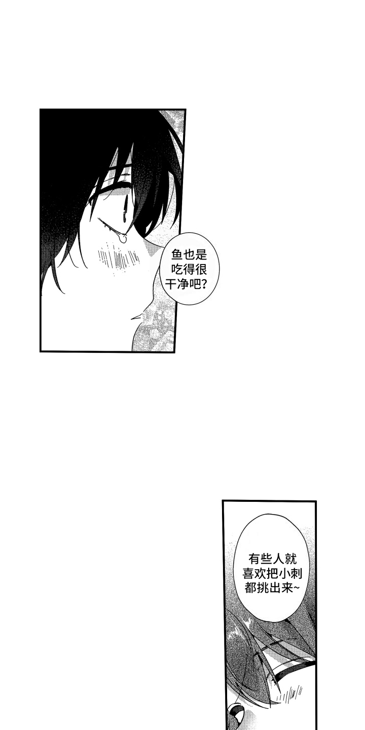 宿命般无法摆脱漫画,第3话2图