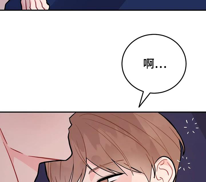 禁止越级行为的规定漫画,第141话1图