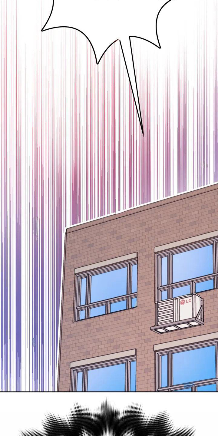 禁止越线漫画,第1话2图