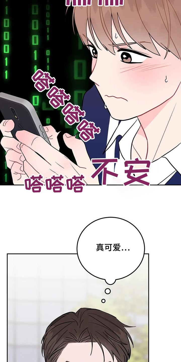 禁止焚烧秸秆的真正原因漫画,第146话1图