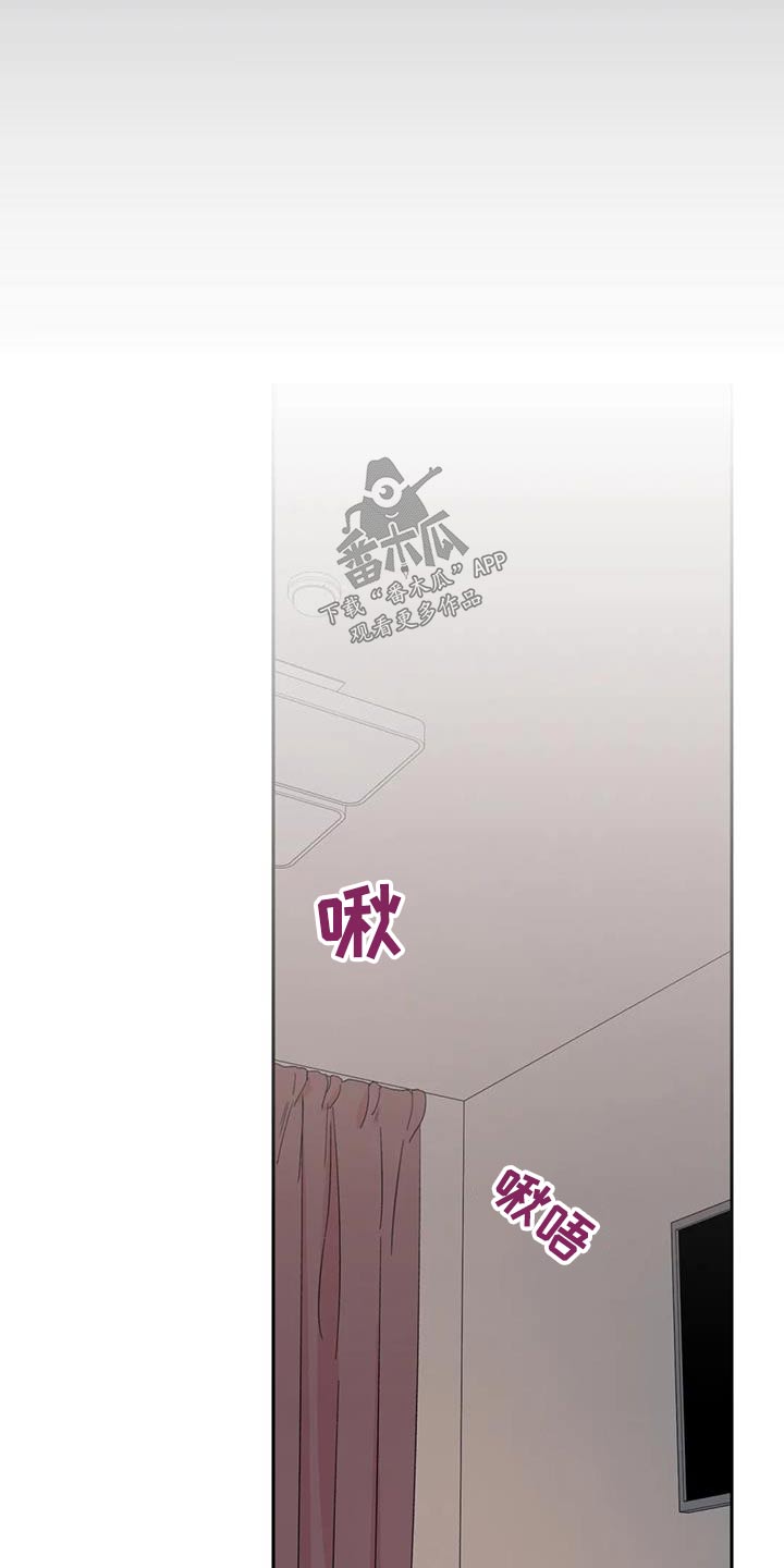 禁止越线漫画,第58话1图