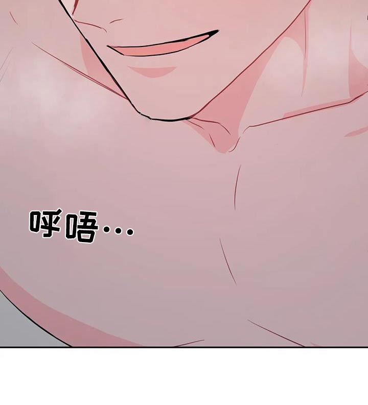 禁止标线行驶是什么意思漫画,第57话2图