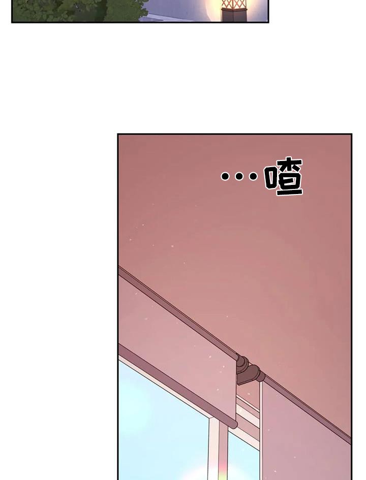 禁止越线标牌图片漫画,第93话2图