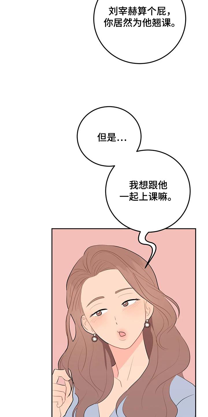 禁止燃放烟花爆竹手抄报漫画,第89话2图